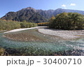 上高地　梓川 30400710
