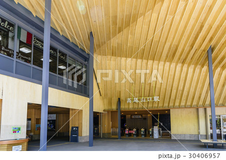 高尾山口駅改札口 高尾山口駅改札口 30406957