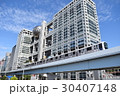 東京　お台場 30407148