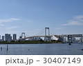 東京　お台場 30407149