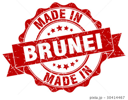 made in Brunei round seal made in Brunei round seal 30414467