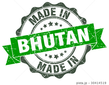 made in Bhutan round seal made in Bhutan round seal 30414519