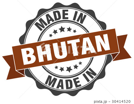 made in Bhutan round seal made in Bhutan round seal 30414520