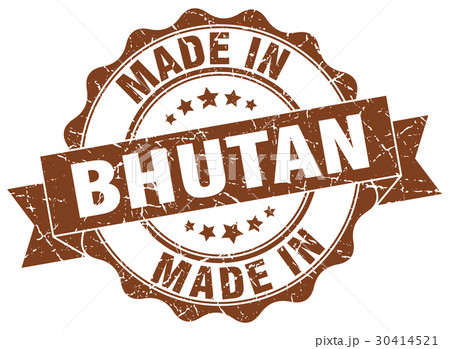 made in Bhutan round seal made in Bhutan round seal 30414521