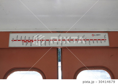 丸ノ内線の路線図（ポッポの丘） 30414679