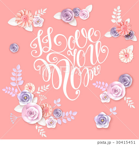 Happy Mothers Day lettering. 30415451
