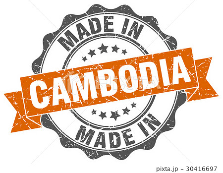 made in Cambodia round seal made in Cambodia round seal 30416697