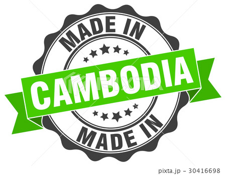made in Cambodia round seal made in Cambodia round seal 30416698