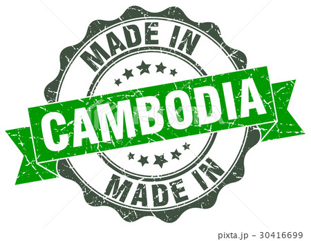 made in Cambodia round seal made in Cambodia round seal 30416699