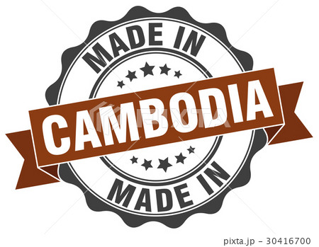 made in Cambodia round seal made in Cambodia round seal 30416700