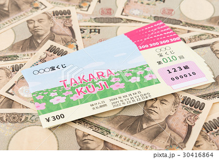 宝くじ　当選　ハズレ　一攫千金　億万長者 30416864