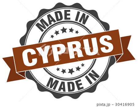 made in Cyprus round seal made in Cyprus round seal 30416905