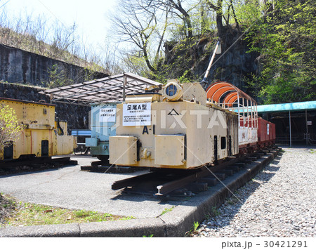 足尾銅山 30421291