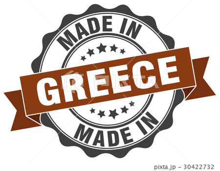 made in Greece round seal 30422732