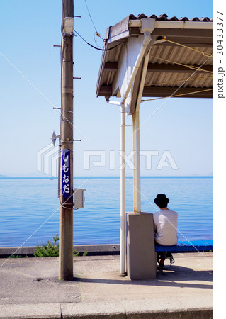 海の見える駅にて 海の見える駅にて 30433377