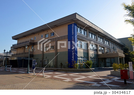 弘前大学 弘前大学 30434617