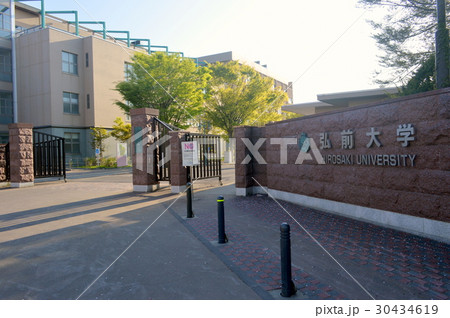 弘前大学 弘前大学 30434619