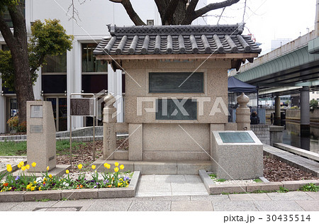 日本橋由来記の碑(東京都中央区) 日本橋由来記の碑(東京都中央区) 30435514