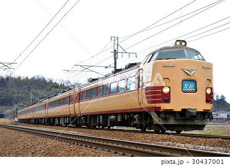 485系特急北越 30437001