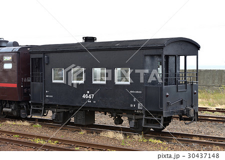 緩急車ヨ4647(ヨ3500) 緩急車ヨ4647(ヨ3500) 30437148