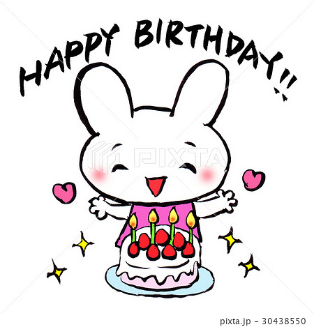 Happy Birthday 誕生日おめでとう うさぎとケーキのイラスト素材 30438550 Pixta