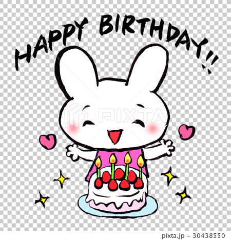 Happy Birthday 誕生日おめでとう うさぎとケーキのイラスト素材