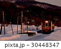 夕暮れの北星駅 30448347