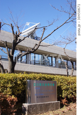 立川防災合同庁舎 立川防災合同庁舎 30450671