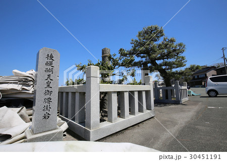 後醍醐天皇の御腰掛の岩 30451191
