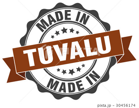 made in Tuvalu round seal made in Tuvalu round seal 30456174