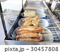 あぶる 網焼 焼く 30457808