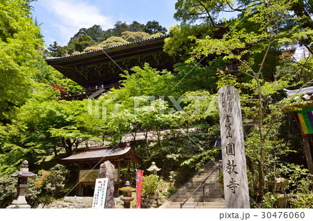 書写山円教寺 30476060