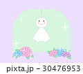 てるてる坊主のイラスト 30476953