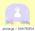 てるてる坊主のイラスト 30476954