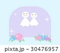 てるてる坊主のイラスト 30476957