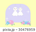 てるてる坊主のイラスト 30476959