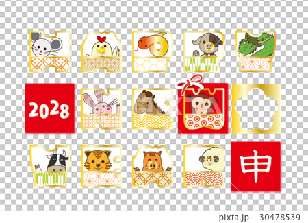 HAPPY NEW YEAR 12干支. 30478539