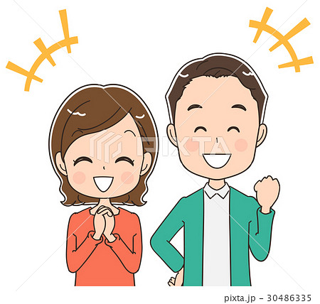 喜んでいるアラフォー夫婦 30486335