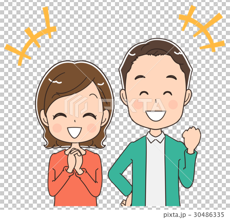 喜んでいるアラフォー夫婦 30486335