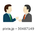 打ち合わせ 30487149