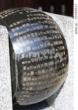 護王神社 30489017