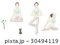 ヨガをする女性 30494119