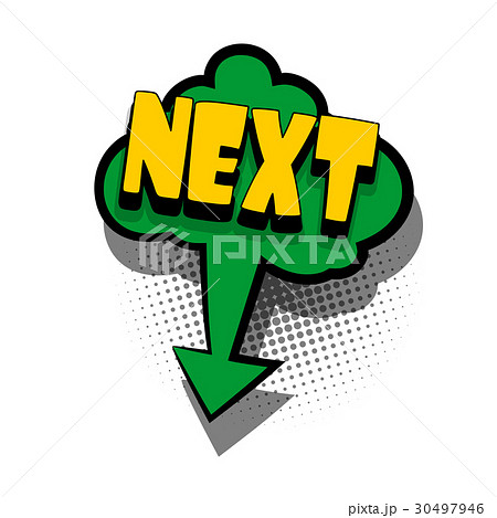 Comic book text bubble advertising NEXT 30497946