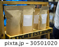 Brown craft paper bag packaging, Packaging  30501020