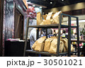 Brown craft paper bag packaging, Packaging  30501021
