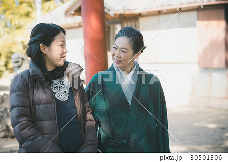 woman during pregnancy or shortly after childbirth woman during pregnancy or shortly after childbirth 30501306