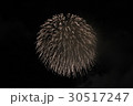 大曲　花火大会① 30517247