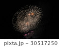 大曲　花火大会４ 30517250