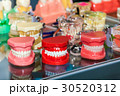 Different jaws models 30520312