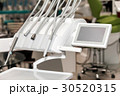 Dental instruments close up 30520315